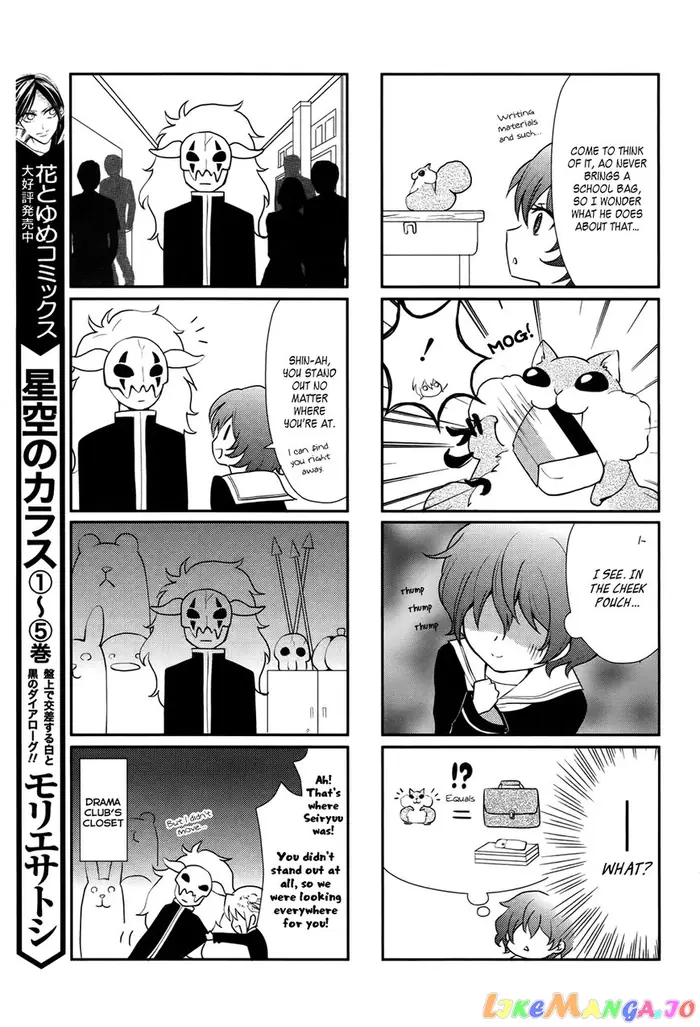 Yona of the Dawn Chapter 70.2 image 16_optimized